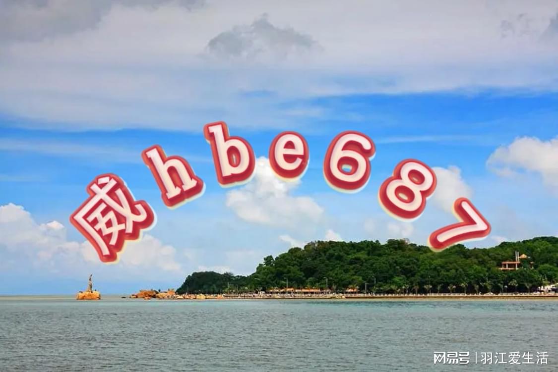 新澳天天開獎資料解析與警示——警惕彩票犯罪風(fēng)險，新澳天天開獎資料解析，警惕彩票犯罪風(fēng)險警示