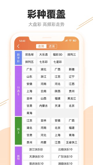 警惕新澳天天開獎資料大全的誘惑——揭露其背后的潛在風(fēng)險與違法犯罪問題，警惕新澳天天開獎資料大全背后的風(fēng)險與犯罪問題，揭露其潛在危害