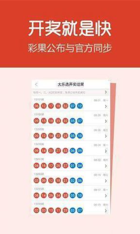 警惕虛假博彩信息，切勿參與非法賭博活動——關于澳門天天六開彩開獎結(jié)果的警示，澳門天天六開彩開獎結(jié)果的警示，警惕虛假博彩信息，遠離非法賭博活動