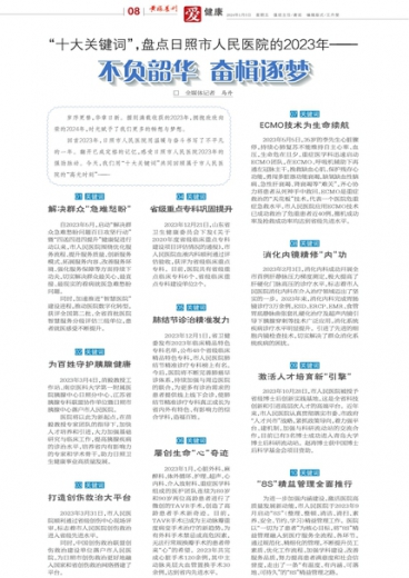 管家婆一肖一碼一中奇緣，管家婆神秘一肖一碼，奇緣命中注定的幸運(yùn)數(shù)字