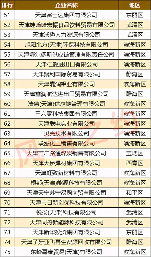 警惕虛假博彩陷阱，新澳門(mén)王中王期期中的真相揭示，警惕虛假博彩陷阱，新澳門(mén)王中王真相揭示