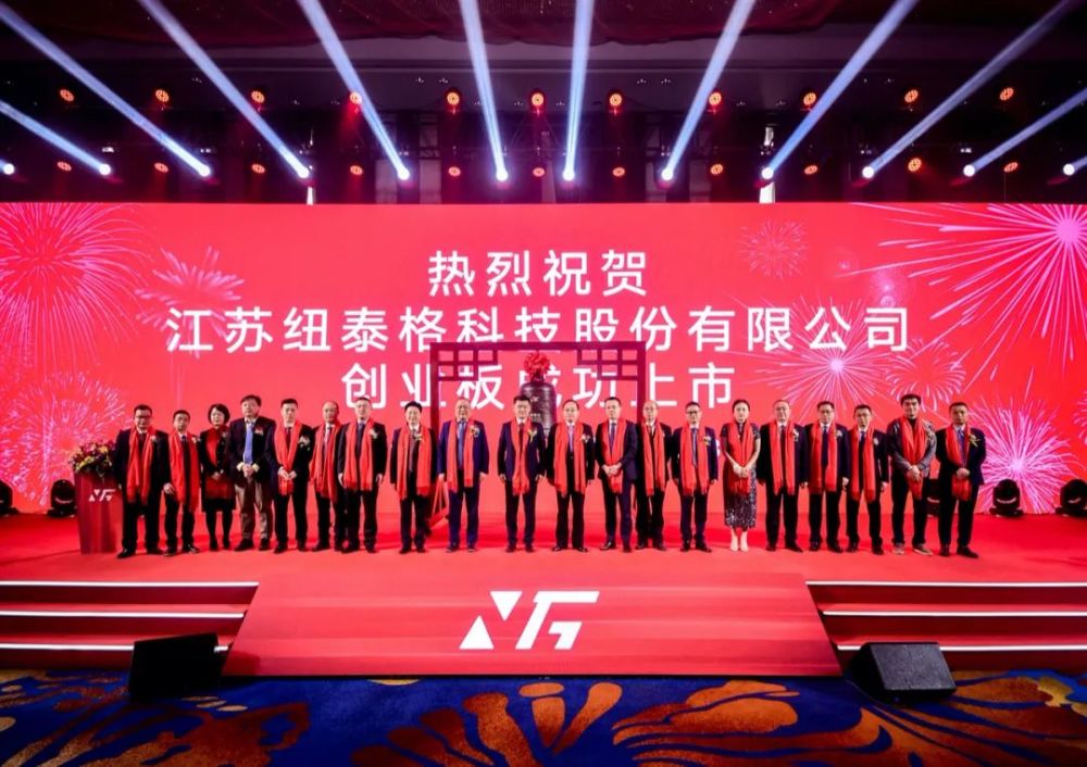 江蘇國(guó)泰，一家多元化發(fā)展的企業(yè)巨頭，江蘇國(guó)泰，多元化發(fā)展的企業(yè)巨頭風(fēng)采