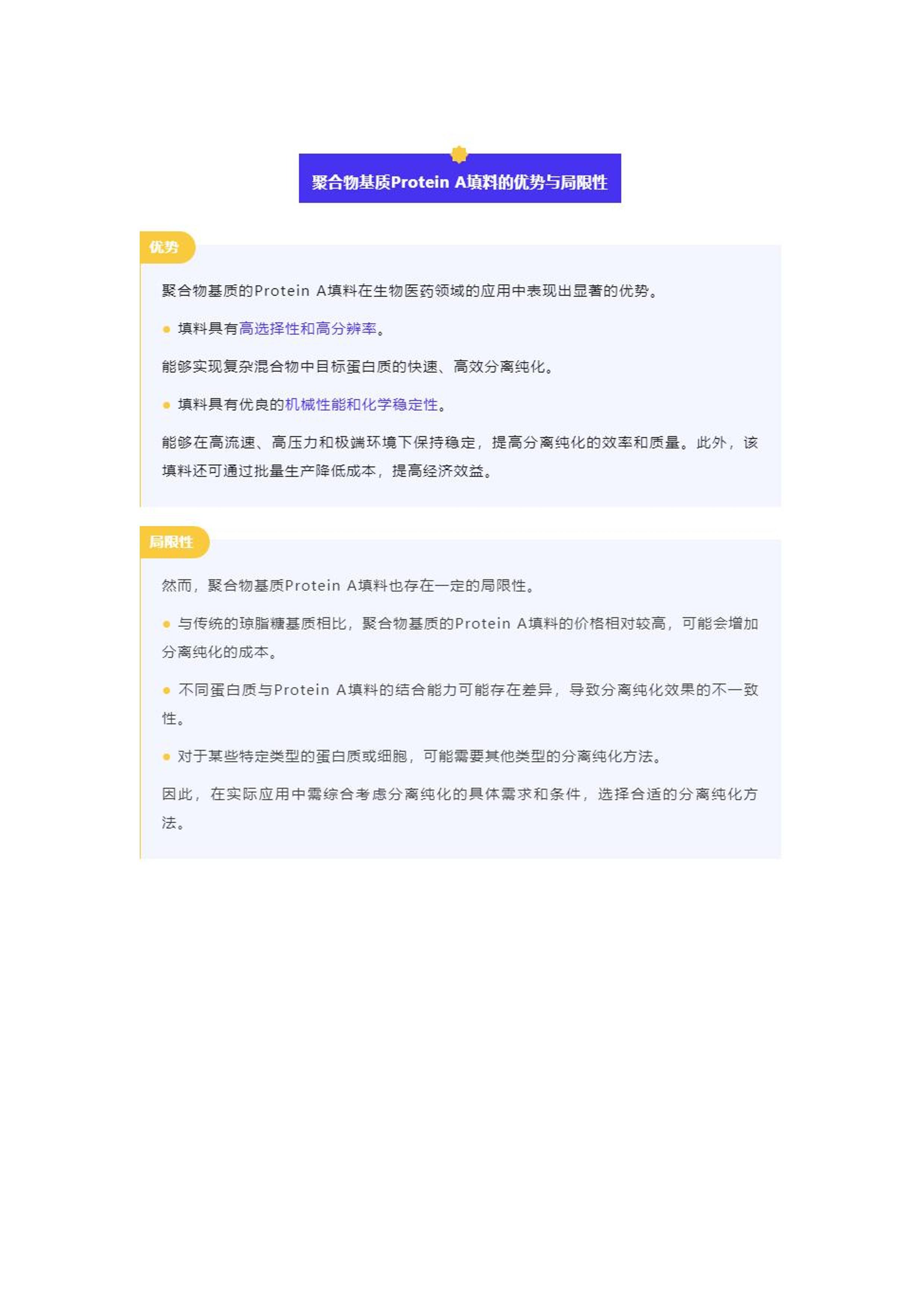 邁向未來的知識寶庫——2024年資料免費大全，邁向未來的知識寶庫，2024資料免費大全總覽