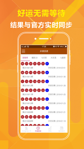 澳門彩4肖8碼免費(fèi)公開(kāi)，警惕背后的犯罪風(fēng)險(xiǎn)，澳門彩4肖8碼免費(fèi)公開(kāi)背后的犯罪風(fēng)險(xiǎn)警示
