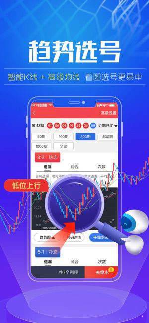 澳門(mén)精準(zhǔn)四肖期期準(zhǔn)免費(fèi)公式，揭秘亮點(diǎn)與警惕風(fēng)險(xiǎn)，澳門(mén)精準(zhǔn)四肖期期準(zhǔn)公式揭秘，亮點(diǎn)與風(fēng)險(xiǎn)并存，警惕違法犯罪陷阱。