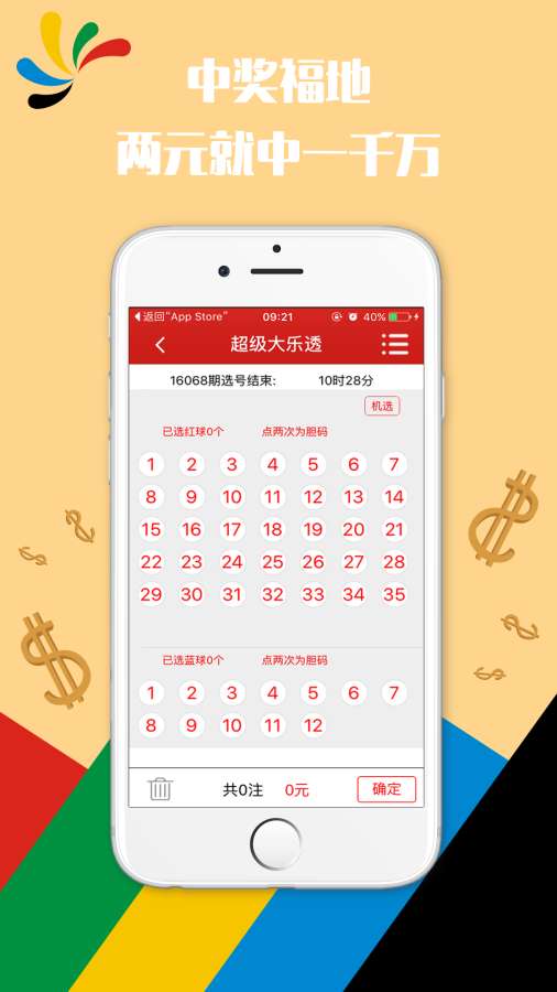 澳門六開彩天天免費開獎，揭露背后的違法犯罪問題，澳門六開彩背后的違法犯罪問題揭秘