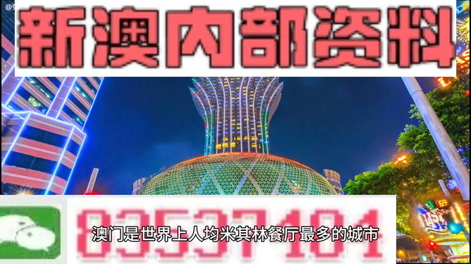 關(guān)于澳門游戲資訊，2024澳門精準(zhǔn)正版免費(fèi)大全——警惕背后的風(fēng)險(xiǎn)與犯罪問(wèn)題，澳門游戲資訊背后的風(fēng)險(xiǎn)與犯罪問(wèn)題，警惕2024澳門精準(zhǔn)正版免費(fèi)大全