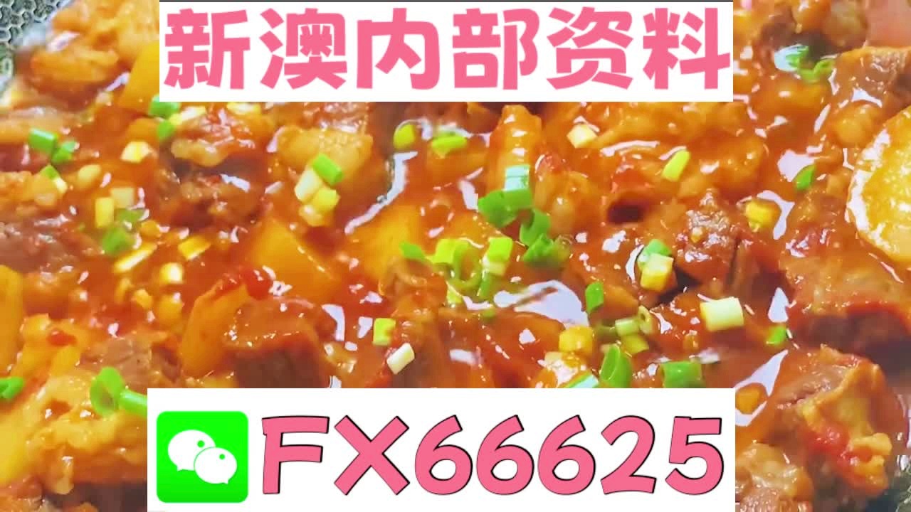 新奧天天免費(fèi)資料大全，探索與啟示，新奧天天免費(fèi)資料大全，探索之路與啟示
