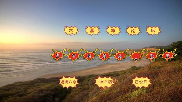 澳門(mén)天天開(kāi)彩期期精準(zhǔn)，揭示背后的風(fēng)險(xiǎn)與挑戰(zhàn)，澳門(mén)天天開(kāi)彩期期精準(zhǔn)背后的風(fēng)險(xiǎn)與挑戰(zhàn)，揭示違法犯罪問(wèn)題真相