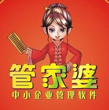 管家婆官網(wǎng)，引領(lǐng)企業(yè)數(shù)字化轉(zhuǎn)型的新航標(biāo)，管家婆官網(wǎng)，引領(lǐng)企業(yè)數(shù)字化轉(zhuǎn)型的新航標(biāo)標(biāo)桿