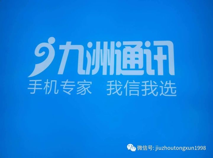 九洲通公司破產(chǎn)傳聞的最新消息分析，九洲通公司破產(chǎn)傳聞最新動態(tài)分析