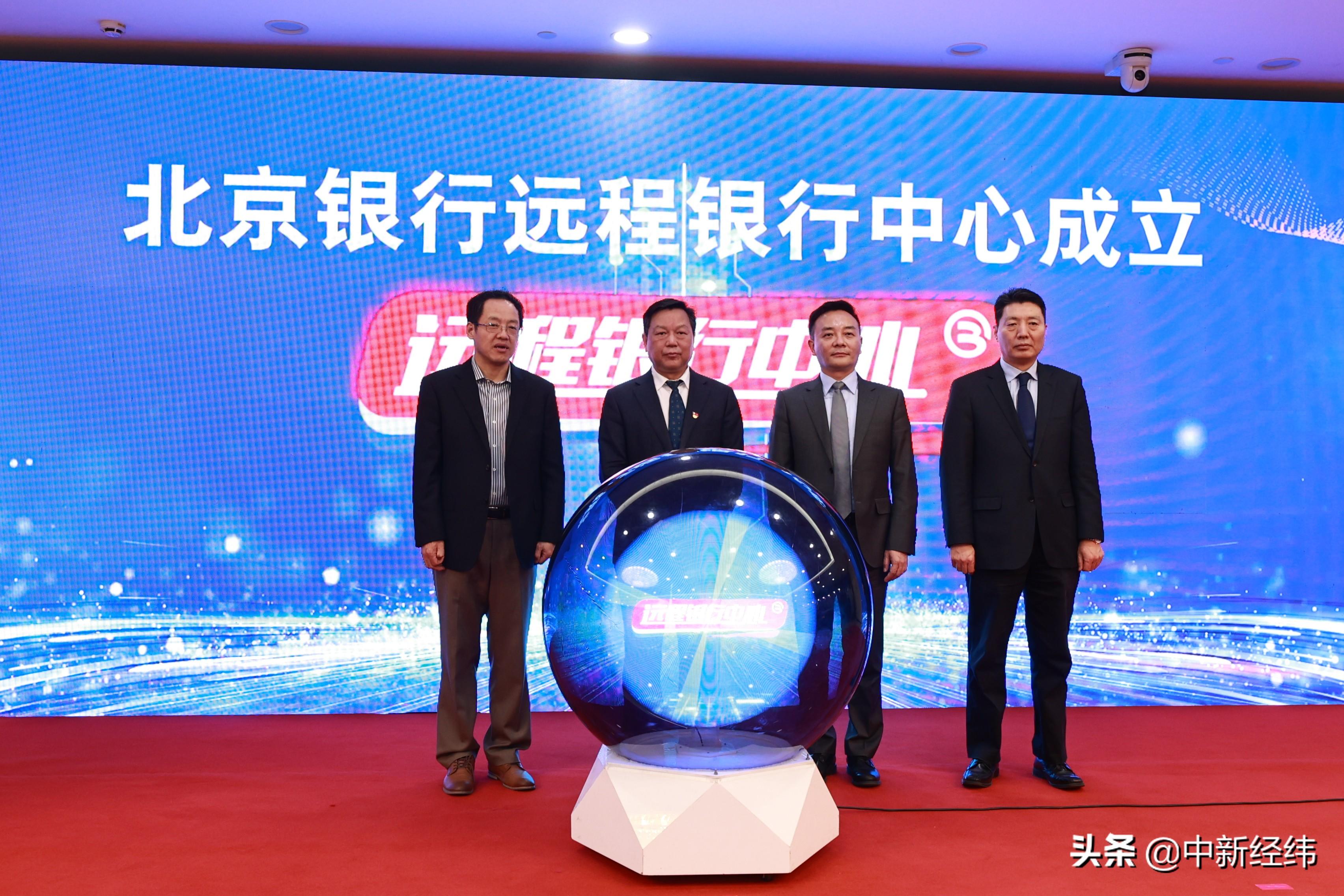 北京銀行客服電話95526，服務升級與客戶的滿意度提升之路，北京銀行客服電話95526，服務升級與客戶滿意度提升之路探索
