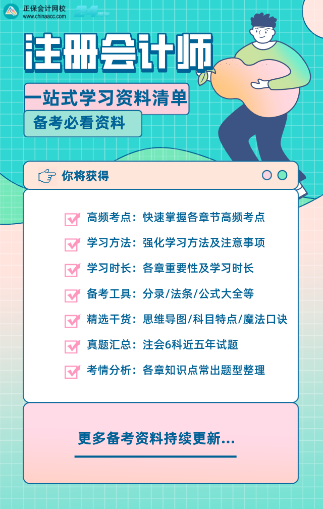 邁向未來(lái)的資料寶庫(kù)，2024年資料免費(fèi)大全，邁向未來(lái)的資料寶庫(kù)，2024年免費(fèi)資料大全匯總