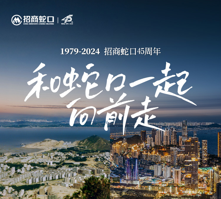 招商蛇口蛇年會漲嗎，市場趨勢與行業(yè)前景分析，招商蛇口蛇年會市場動態(tài)與行業(yè)趨勢分析，上漲預(yù)期與前景展望
