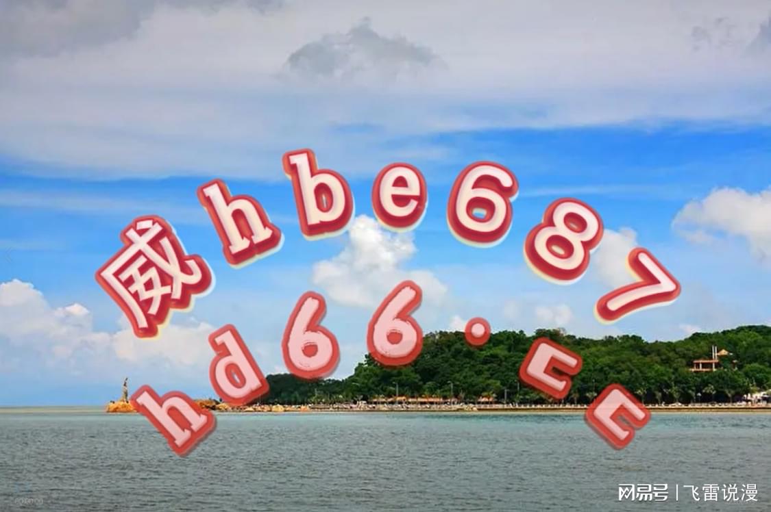 關(guān)于澳門博彩業(yè)及2024澳門精準(zhǔn)正版免費(fèi)大全的探討——警惕違法犯罪風(fēng)險(xiǎn)，澳門博彩業(yè)及澳門精準(zhǔn)正版免費(fèi)大全的風(fēng)險(xiǎn)探討，警惕違法犯罪風(fēng)險(xiǎn)