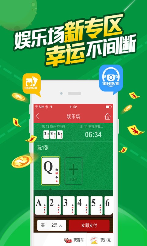 警惕網(wǎng)絡(luò)詐騙，關(guān)于今晚一肖白小姐一肖一碼正版的真相探索，警惕網(wǎng)絡(luò)詐騙，揭秘今晚一肖白小姐一肖一碼正版真相探索