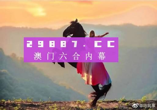 澳門鳳凰資料四肖八碼，揭秘背后的違法犯罪問題，澳門鳳凰四肖八碼揭秘，違法犯罪問題浮出水面