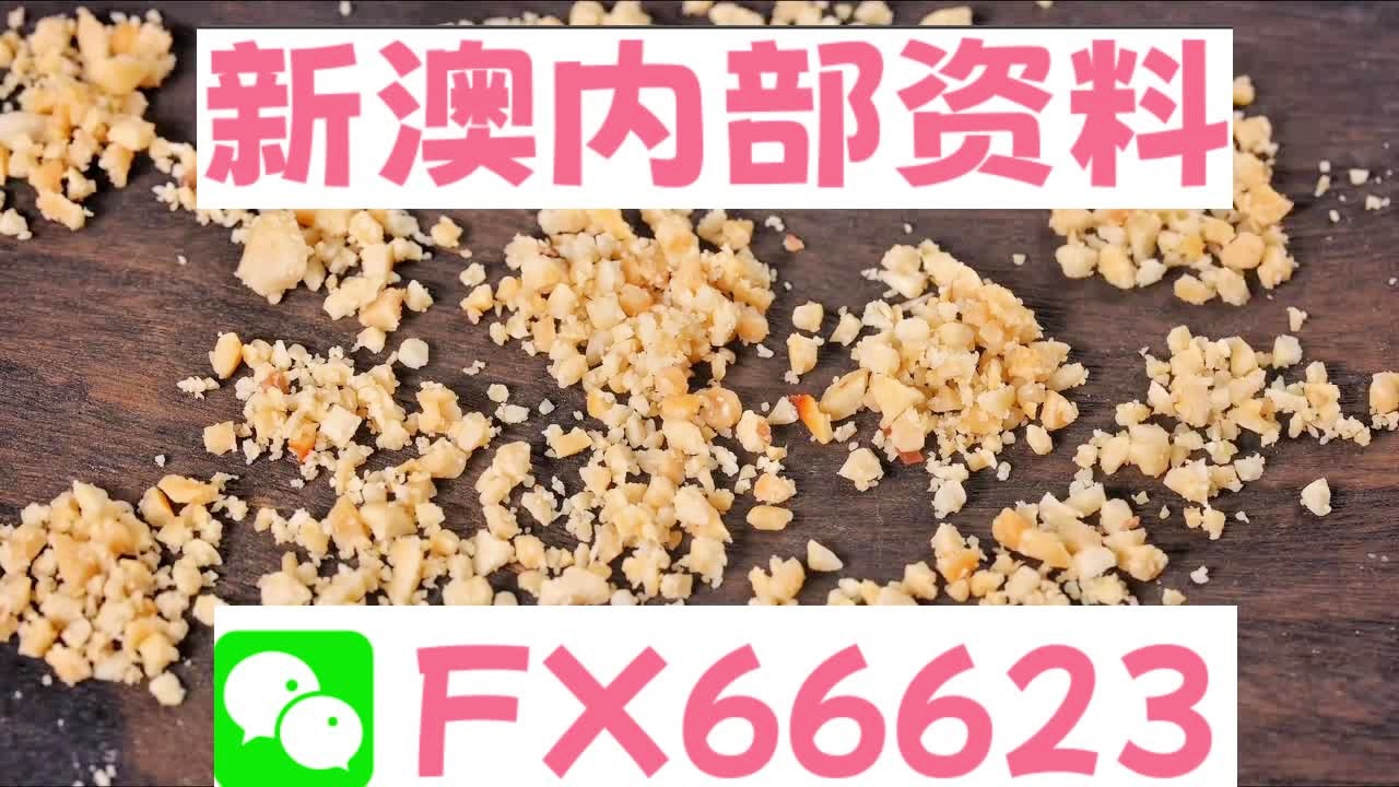 關(guān)于新澳2024今晚開獎(jiǎng)結(jié)果的探討與警示——警惕違法犯罪問題，關(guān)于新澳2024今晚開獎(jiǎng)結(jié)果的探討與警示，警惕違法犯罪風(fēng)險(xiǎn)！