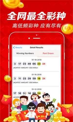 澳門六開彩與開獎結(jié)果查詢，揭露背后的真相與警示公眾，澳門六開彩真相揭秘與公眾警示，開獎結(jié)果查詢背后的故事