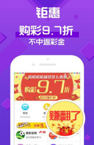 澳門天天開彩期期精準(zhǔn)，揭示背后的犯罪風(fēng)險與警示，澳門彩票背后的犯罪風(fēng)險警示與揭秘