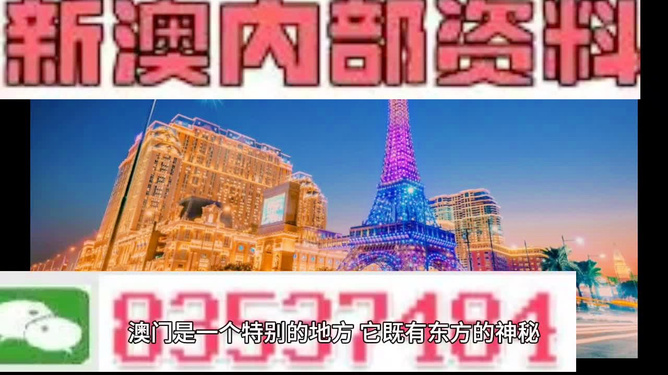 今晚澳門，探尋最佳投注選擇，澳門今晚，謹(jǐn)慎探尋投注策略與風(fēng)險警告