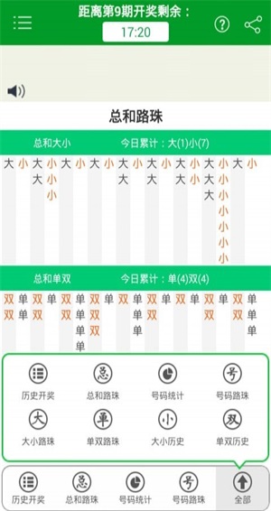 新澳門精準(zhǔn)四肖期期準(zhǔn)——揭開犯罪現(xiàn)象的真相，澳門犯罪現(xiàn)象真相揭秘，精準(zhǔn)四肖期期研究