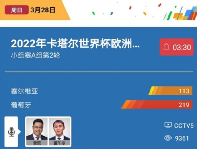 新澳門天天開獎澳門開獎直播,全面執(zhí)行數(shù)據(jù)計(jì)劃_限量款99.559