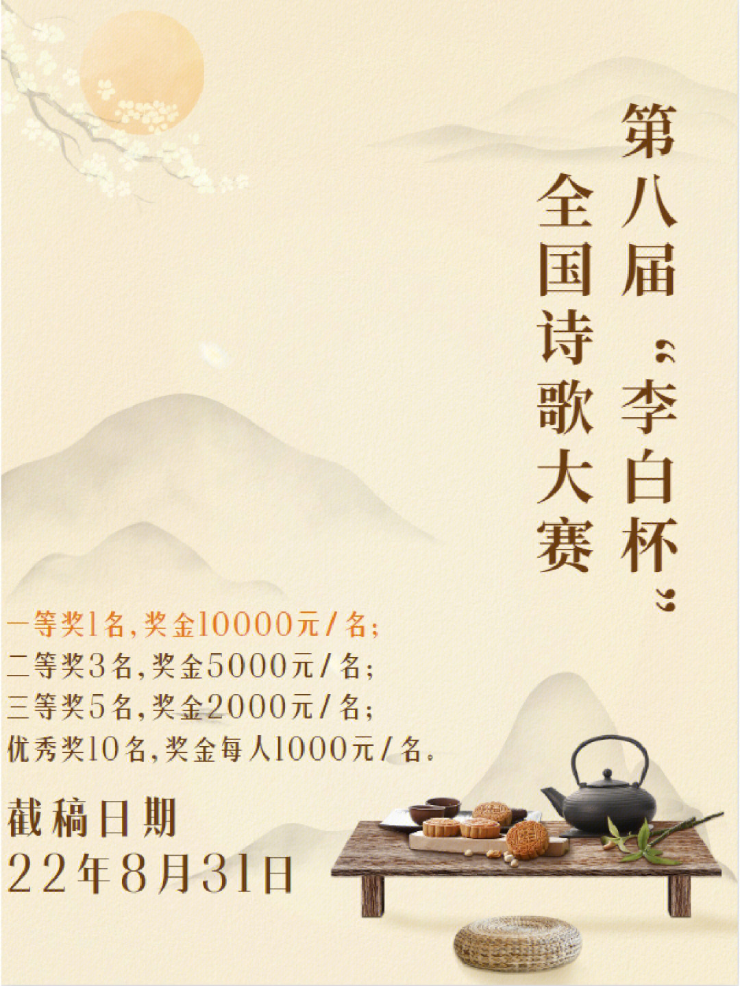 huangpingyue 第27頁