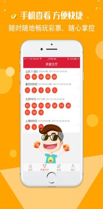 二四六好彩與幸運數(shù)字7777788888的魅力，二四六好彩與神秘數(shù)字777778的魅力