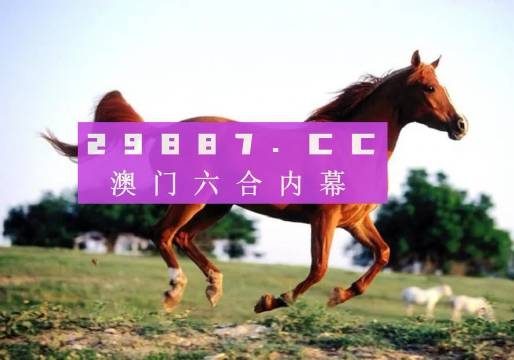 澳門今晚必開一肖一特，理性看待彩票與避免犯罪邊緣，澳門彩票背后的理性態(tài)度，如何正確對(duì)待彩票與避免犯罪風(fēng)險(xiǎn)
