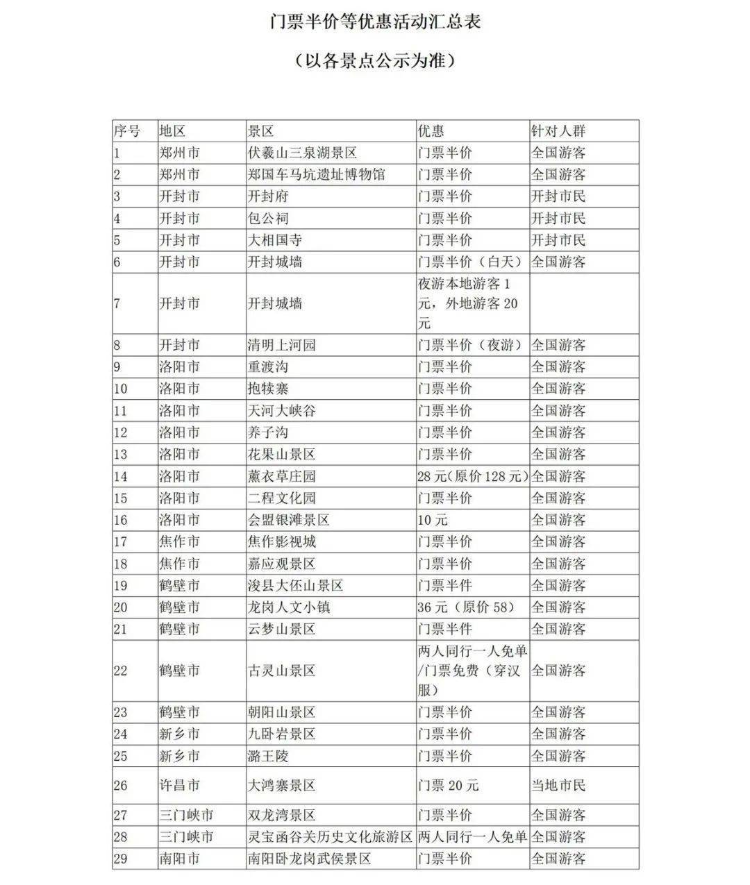 澳門一碼一肖，真的準確嗎？揭秘背后的真相，澳門一碼一肖準確性揭秘，真相背后的探索