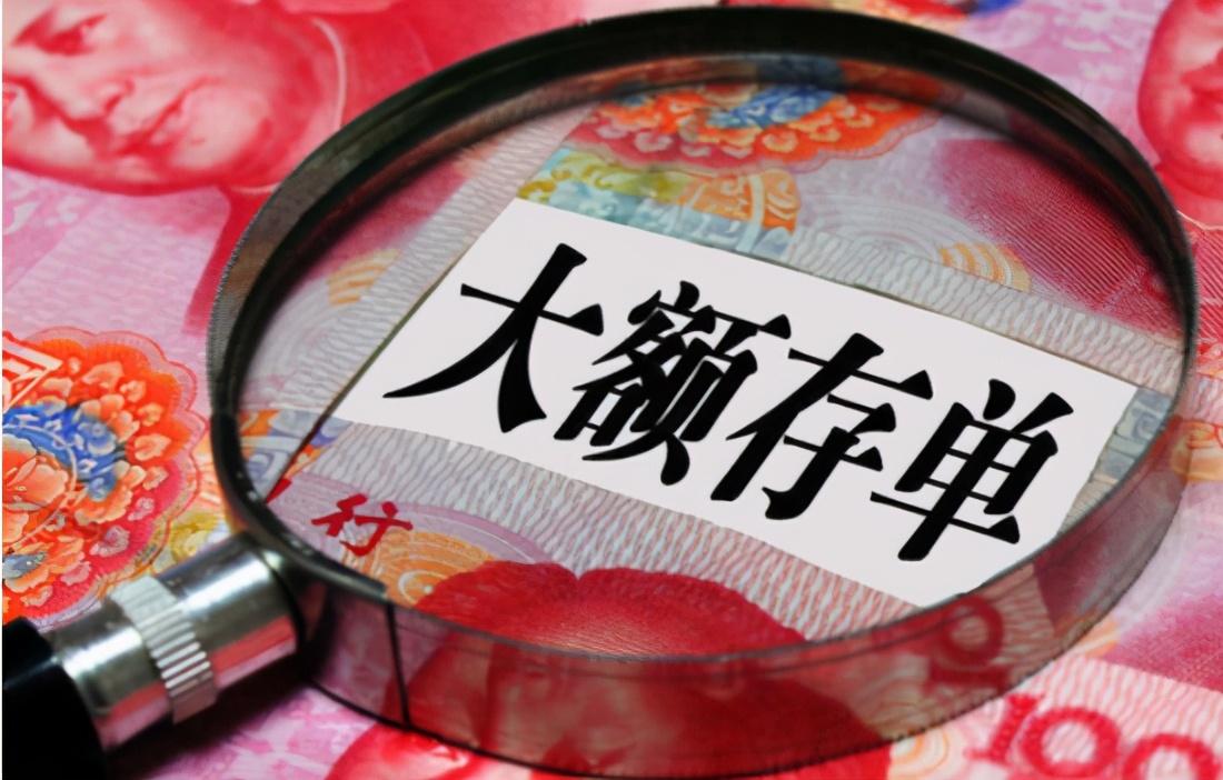多家銀行密集上新大額存單，市場策略、影響及前景分析，多家銀行密集上新大額存單，市場策略、影響及前景深度解析