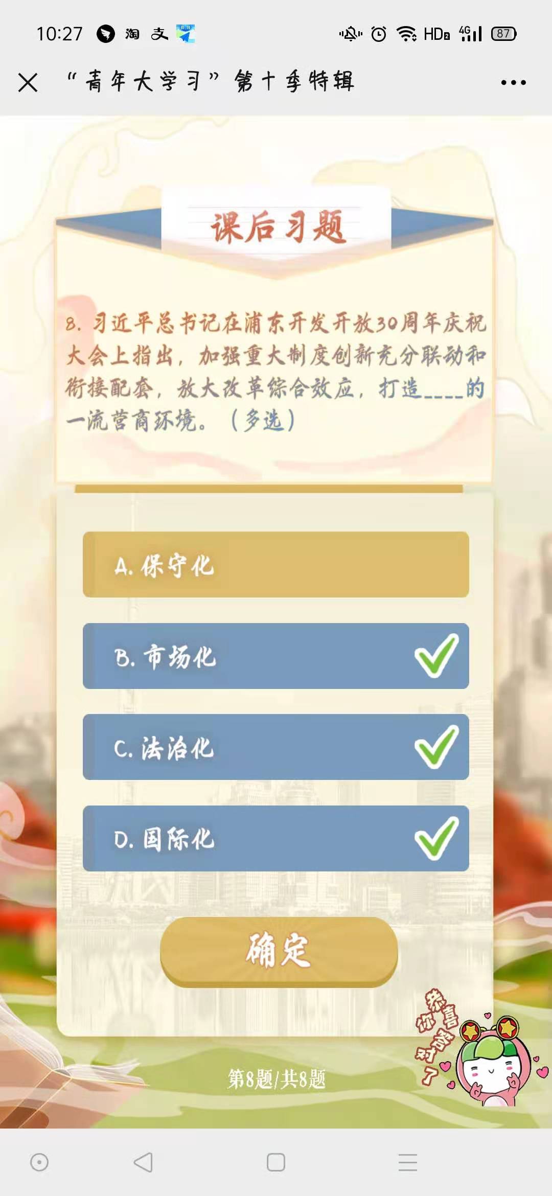 正版資料免費(fèi)資料大全，十點(diǎn)半的寶藏，正版資料與免費(fèi)寶藏，十點(diǎn)半的財(cái)富探索