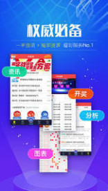 揭秘2024年天天彩正版資料背后的真相——警惕違法犯罪風(fēng)險(xiǎn)，揭秘2024年天天彩正版資料背后的真相，警惕違法犯罪風(fēng)險(xiǎn)揭秘