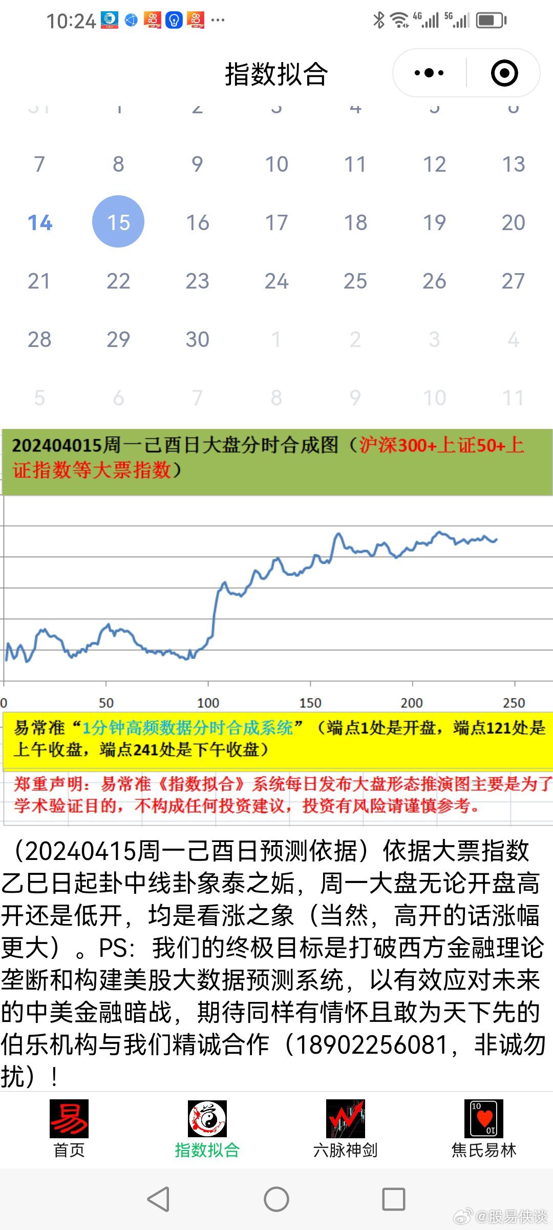 警惕網(wǎng)絡賭博陷阱，揭開新澳天天開好彩背后的真相——以第20024期與第160期為例，警惕網(wǎng)絡賭博陷阱，揭開新澳天天開好彩背后的真相——以兩期實例剖析