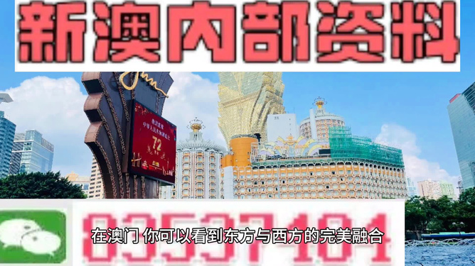 新澳天天免費資料大全——警惕背后的違法犯罪風險，警惕新澳天天免費資料背后的違法犯罪風險
