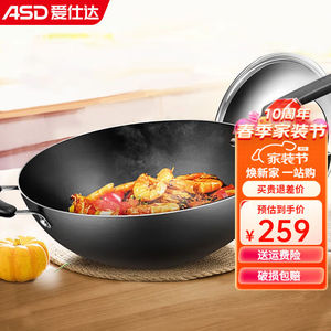 愛仕達(dá)炒鍋好嗎？——深度解析其品質(zhì)與性能，愛仕達(dá)炒鍋深度解析，品質(zhì)與性能評價