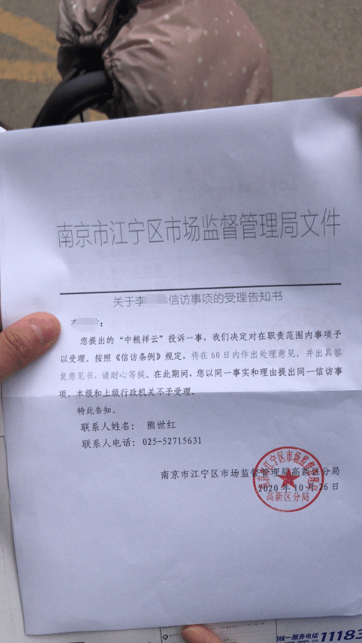 南京中介退學案立案沸騰事件深度解析，南京中介退學案立案事件深度剖析