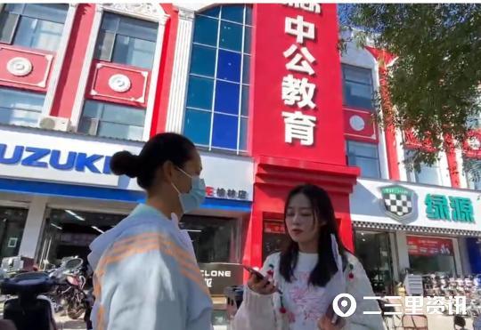 中公教育退費(fèi)問(wèn)題最新消息，中公教育退費(fèi)問(wèn)題最新更新