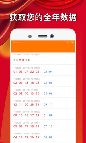 白小姐三肖三期必出一期開獎——深度解析與探索，白小姐三肖三期必出一期開獎背后的犯罪問題深度解析