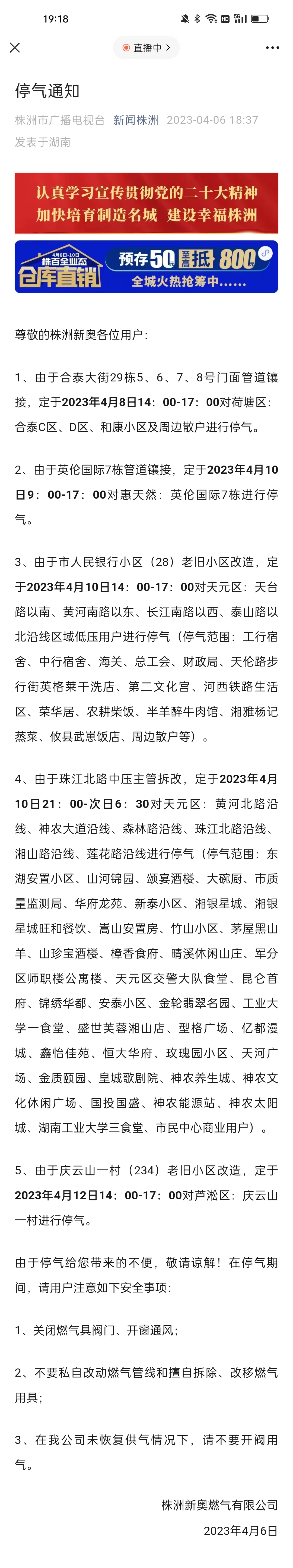 新澳門天天開獎資料大全與違法犯罪問題，澳門彩票資料與違法犯罪問題探討