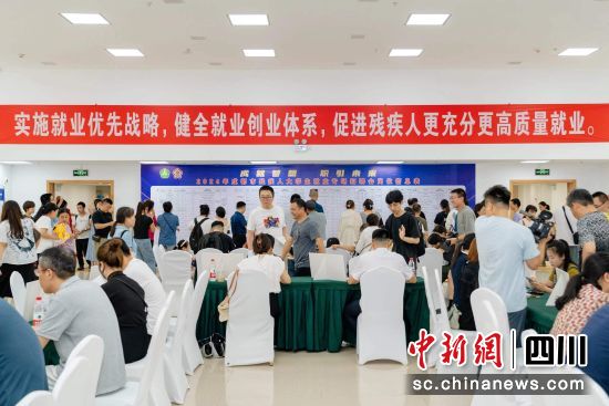 成都市殘疾人最新招聘，打破障礙，共建包容性社會(huì)，成都市殘疾人招聘啟事，打破障礙，共筑包容社會(huì)