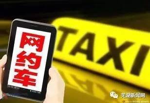 蕪湖市最新招聘駕駛員信息詳解，蕪湖市駕駛員最新招聘信息詳解