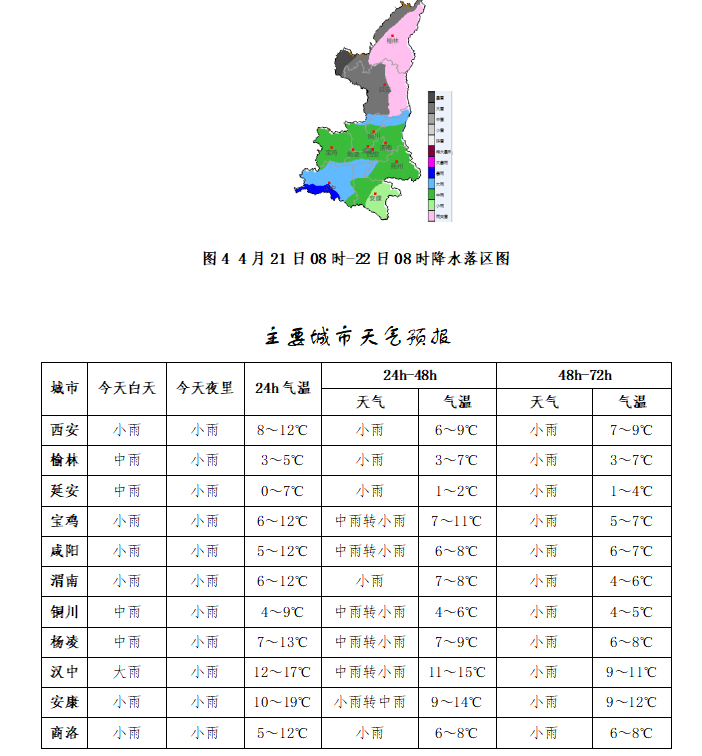 huangjiajing 第29頁(yè)