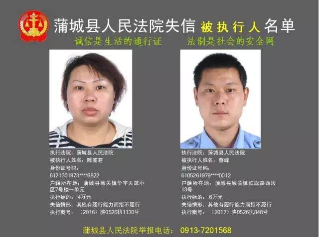 績(jī)溪最新失信人，社會(huì)失信現(xiàn)象的深度剖析與應(yīng)對(duì)策略，績(jī)溪最新失信人現(xiàn)象深度剖析，社會(huì)失信現(xiàn)象的應(yīng)對(duì)策略探討