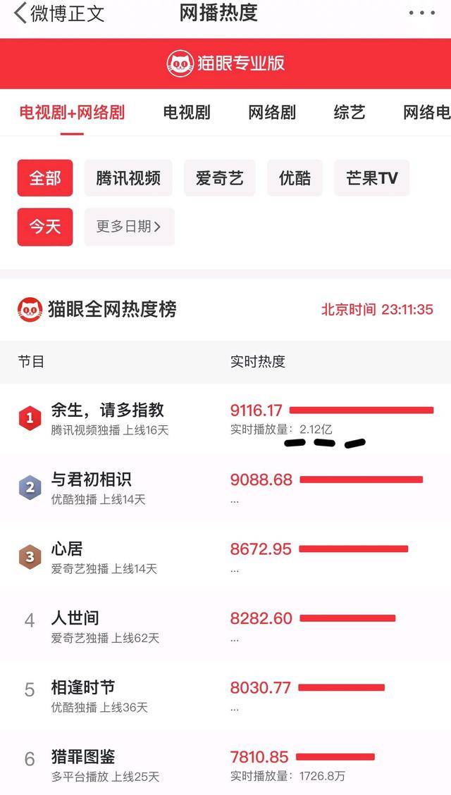 警惕虛假預(yù)測(cè)，最準(zhǔn)一碼一肖與鳳凰網(wǎng)背后的風(fēng)險(xiǎn)警示，鳳凰網(wǎng)背后的風(fēng)險(xiǎn)警示，警惕虛假預(yù)測(cè)與最準(zhǔn)一碼一肖的陷阱