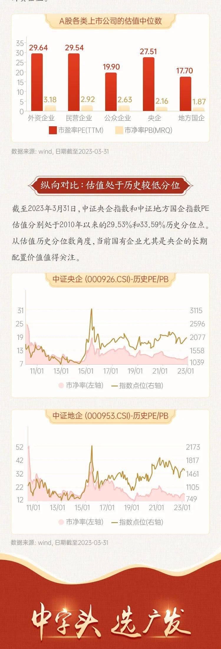 四肖中特期期準四免費——警惕背后的違法犯罪風險，警惕四肖中特期期準四免費背后的違法犯罪風險