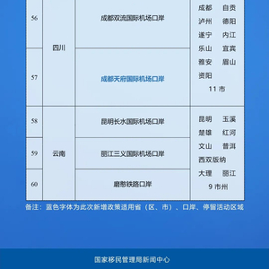 huangjiajing 第28頁