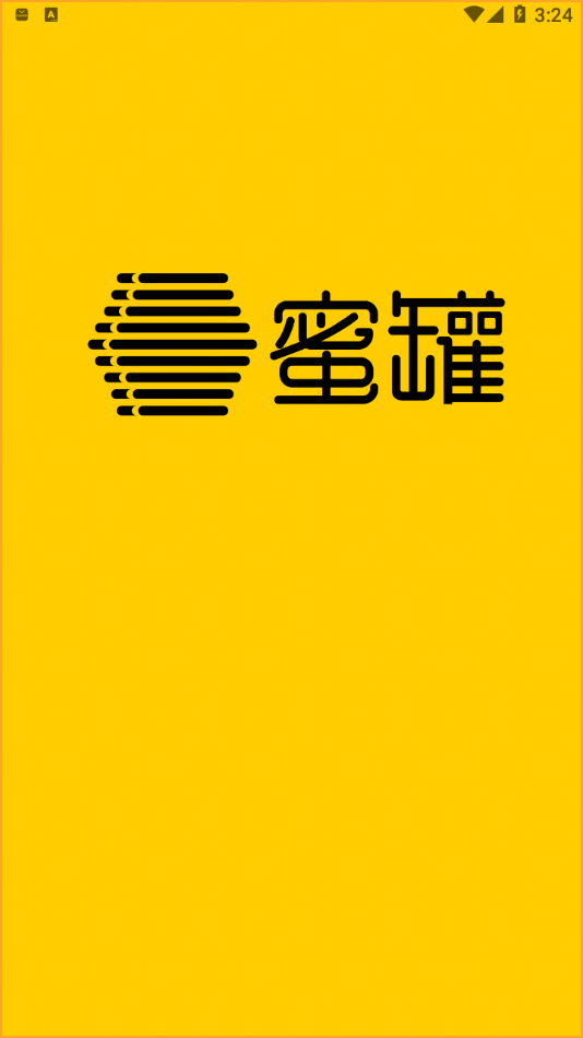 蜜罐最新網(wǎng)站，探索數(shù)字世界的甜蜜之地，蜜罐最新網(wǎng)站，數(shù)字世界的甜蜜探索門戶