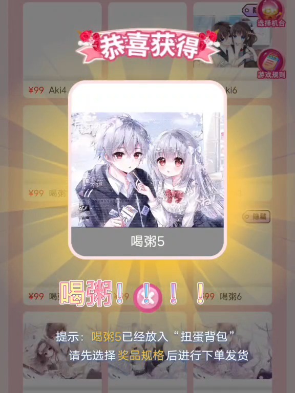吾愛(ài)扭蛋最新，探索扭蛋文化的魅力與最新動(dòng)態(tài)，吾愛(ài)扭蛋最新探索，扭蛋文化的魅力與最新動(dòng)態(tài)揭秘